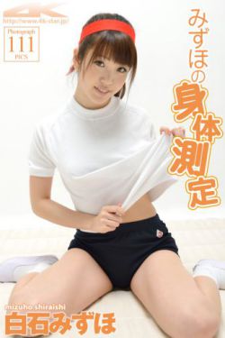 近藤美佐