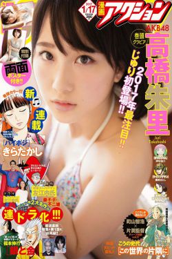 早川濑里奈47部作品在线观看