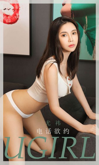 因为爱情有多美 电视剧