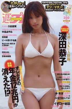 夏季短袖看见女同学乳突照片