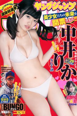 免费看美女隐私部位